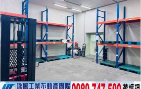 楊梅正幼獅工業廠房/工業地廠房買賣租賃