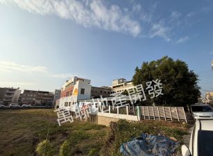 可危老大路旁建地(專營:中彰投工業地 區段徵收農地)