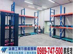 楊梅正幼獅工業廠房/工業地廠房買賣租賃