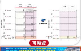 航空城大型物流倉