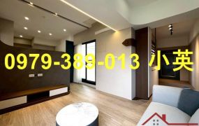 近永康國中質感裝潢明亮三房平車