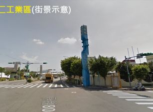 工二工業區旁方正工業地