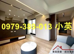 近永康國中質感裝潢明亮三房平車