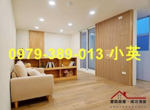 永康五福東橋整新大套房電寓