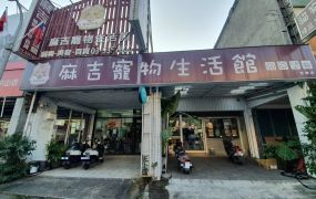永慶許書豪★宜市中山路126大地坪黃金店面