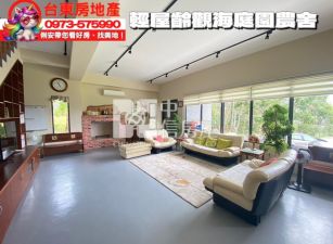 台東房地產 / 輕屋齡合法農舍