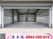 大溪20米路合法倉庫廠店/工業地廠房買賣租賃