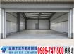 大溪20米路合法倉庫廠店/工業地廠房買賣租賃