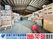 林口交流道碼頭挑高廠房/工業地廠房買賣租賃