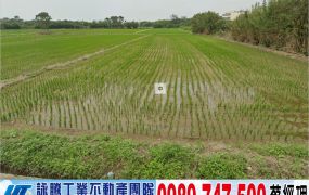 觀音工業區旁千坪交通用地/工業地廠房買賣租賃