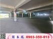 台南稀有甲工碼頭廠房/工業地廠房買賣租賃