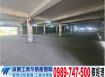 台南稀有甲工碼頭廠房/工業地廠房買賣租賃