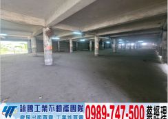 台南稀有甲工碼頭廠房/工業地廠房買賣租賃