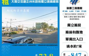 大雅交流道正20米路旁獨立挑高廠房
