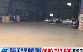 五股工業區鋼構廠房/工業地廠房買賣租賃