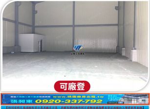 烏樹林挑高合法廠房出租