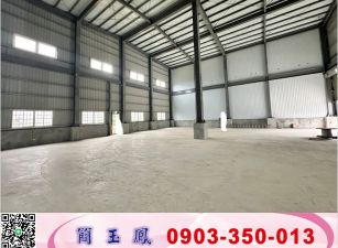 青埔旁合法RC+SC倉庫廠房/工業地廠房買賣租賃