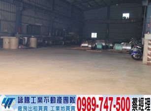 五股工業區鋼構廠房/工業地廠房買賣租賃
