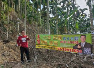 水里台21旁近梅子夢工廠新上安段千坪農地台中買屋賣房 土地王劉志忠