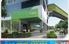 八德重劃區捷運綠線角地