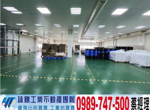 八德門面氣派有腹地廠房/工業地廠房買賣租賃