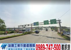 精華重劃區買地送廠房/工業地廠房買賣租賃