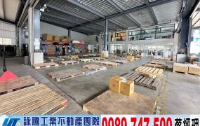 中壢工業區新穎腹地廠房/工業地廠房買賣租賃