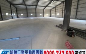 全新電梯廠房+農地/工業地廠房買賣租賃