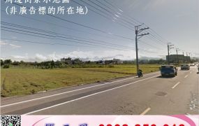 平鎮千坪工業地廠房(可分售)/工業地廠房買賣租賃