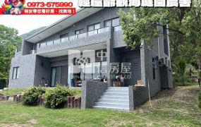 台東房地產 / 輕屋齡合法農舍