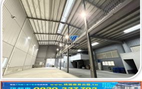 高原交流道挑高鋼構廠房