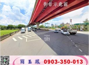 平鎮66快速旁工業廠房/工業地廠房買賣租賃