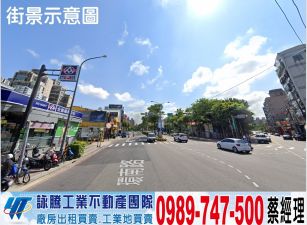 平鎮66漂亮挑高倉庫廠房/工業地廠房買賣租賃