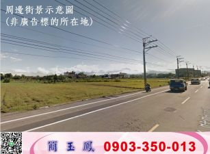 平鎮千坪工業地廠房(可分售)/工業地廠房買賣租賃