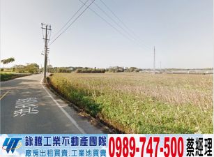 平鎮千坪工業地廠房(可分售)/工業地廠房買賣租賃