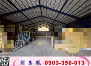 觀音工業區大腹地鋼構倉(可依法廠登)/工業地廠房買賣租賃