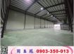 龍潭小坪數挑高鋼構廠房/工業地廠房買賣租賃