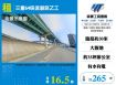 三重64快速道路乙工122