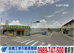 五股工業區獨棟透天廠房/工業地廠房買賣租賃