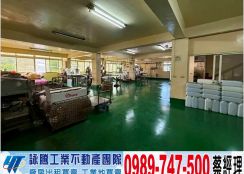 市區旁超大面寬合法工業廠/工業地廠房買賣租賃