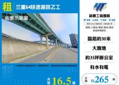 三重64快速道路乙工122