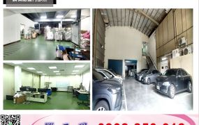 中壢工業區RC+SC廠房/工業地廠房買賣租賃