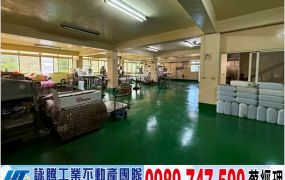 市區旁超大面寬合法工業廠/工業地廠房買賣租賃