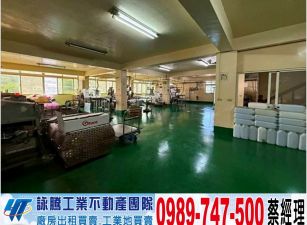 市區旁超大面寬合法工業廠/工業地廠房買賣租賃