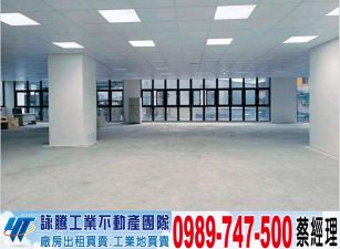 土城雙捷運站全新獨棟廠辦/工業地廠房買賣租賃