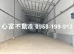全新!!安南乙種工業廠房18米路上