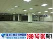 平鎮氣派高獨棟科技廠房/工業地廠房買賣租賃