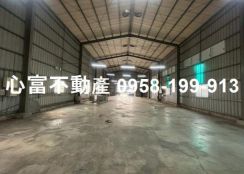 永康科技園旁超值出租廠房