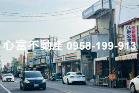 岡山8米大面寬店面(學區林立)