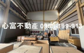 新市省道旁乙工廠房出租(挑高9米通風)